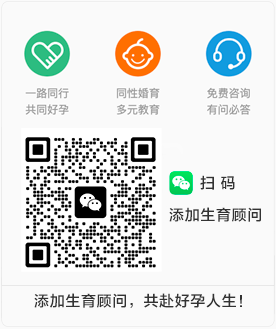 试管婴儿_泰国试管婴医院_第三代试管婴儿