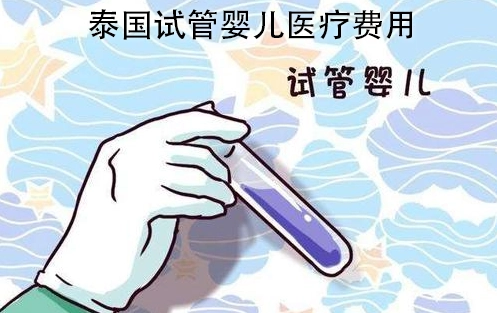 做试管婴儿男的要去多久？