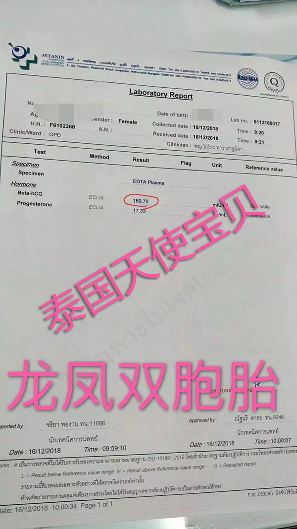 39岁高龄赴泰国试管婴儿二胎男宝经验分享 39岁高龄赴泰国试管婴儿二胎男宝经验分享